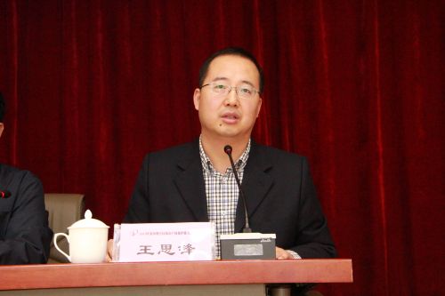242net必赢太阳能知识产权学院院长王思锋教授致辞.JPG